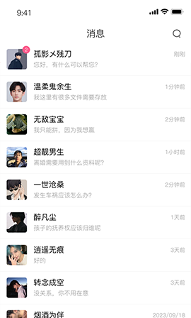 screen