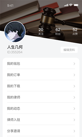 screen